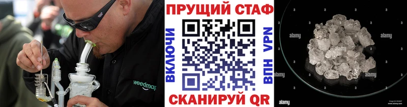 Купить наркотик аптеки Сургут Alpha PVP Марихуана Кокаин Мефедрон АМФ ГАШ