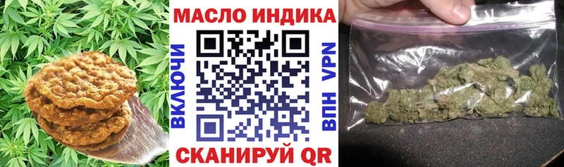 Cannafood конопля  Сургут 