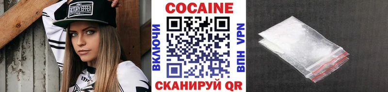 OMG сайт  Сургут  Кокаин Columbia 