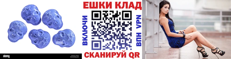 Экстази 280мг  mega ТОР  Сургут 