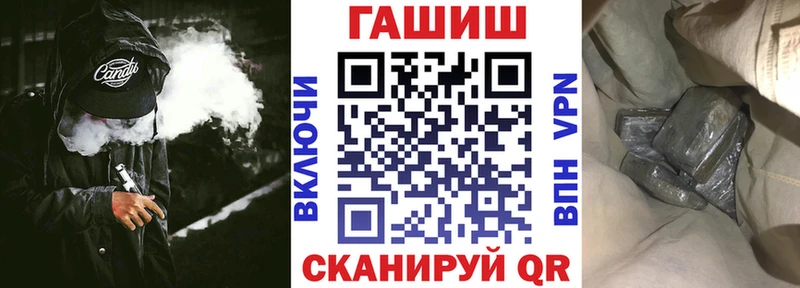 ГАШ ice o lator  цена   Сургут 