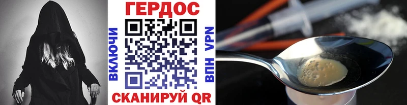 ГЕРОИН афганец  купить  цена  Сургут 