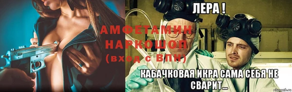 таблы Баксан