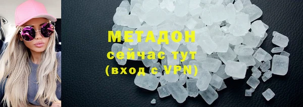 гидра Аркадак