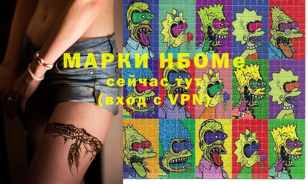 синтетический гашиш Арсеньев