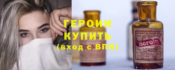 синтетический гашиш Арсеньев