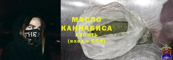 ПСИЛОЦИБИНОВЫЕ ГРИБЫ Армянск