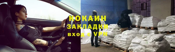 прущий лед Балахна