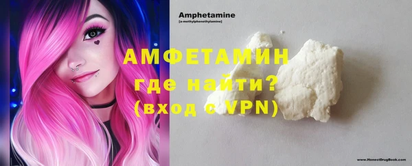 синтетический гашиш Арсеньев