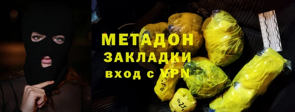 синтетический гашиш Арсеньев