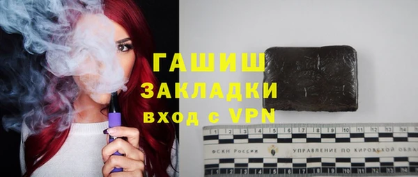 ПСИЛОЦИБИНОВЫЕ ГРИБЫ Армянск