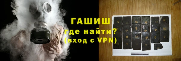 синтетический гашиш Арсеньев