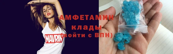 синтетический гашиш Арсеньев