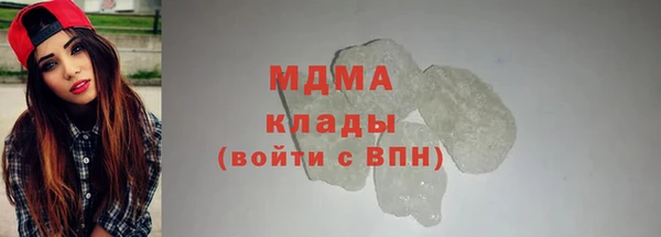 прущий лед Балахна