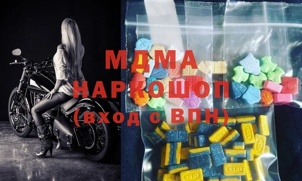 синтетический гашиш Арсеньев
