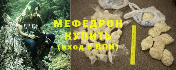 хмурый Балабаново