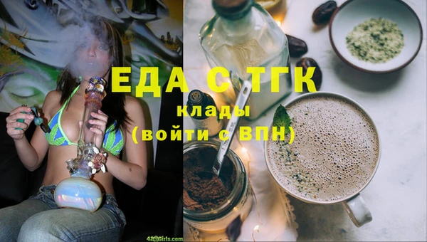 альфа пвп VHQ Алексин