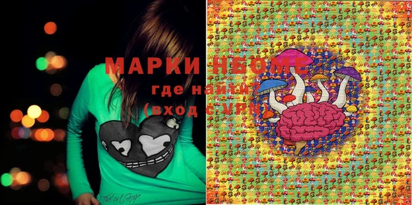 прущий лед Балахна