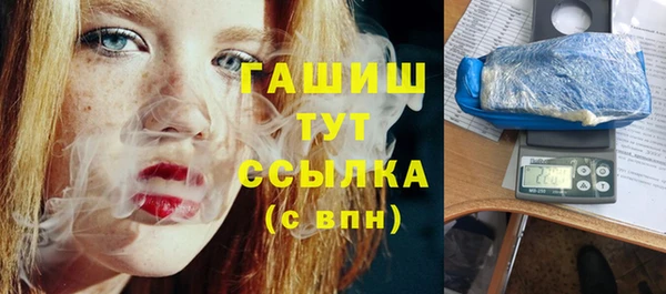 синтетический гашиш Арсеньев