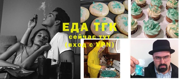 ПСИЛОЦИБИНОВЫЕ ГРИБЫ Армянск