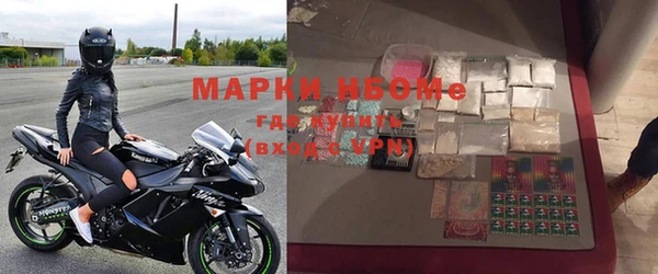 синтетический гашиш Арсеньев