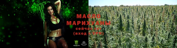ПСИЛОЦИБИНОВЫЕ ГРИБЫ Армянск