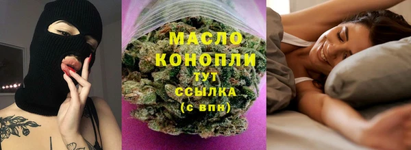 ПСИЛОЦИБИНОВЫЕ ГРИБЫ Армянск