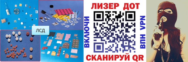 купить наркотики цена  Сургут  ЛСД экстази ecstasy 