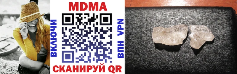 закладка  гидра маркетплейс  MDMA молли  Сургут 